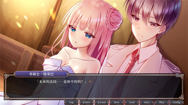 拿破仑少女手机版下载 第3张图片