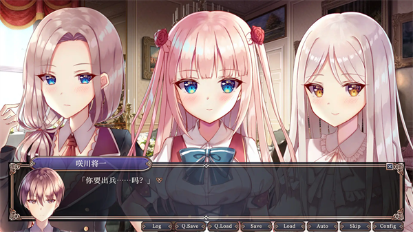 拿破仑少女手机版下载 第1张图片