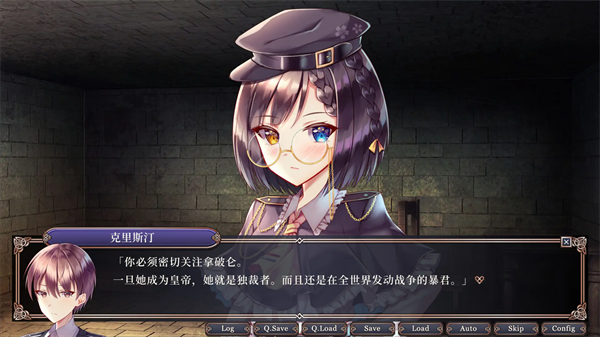 拿破仑少女手机版下载 第4张图片