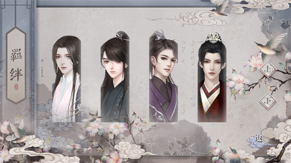 女帝本传金手指破解版下载 第1张图片