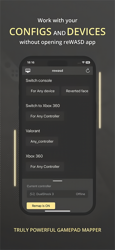 reWASD手机版下载 第3张图片