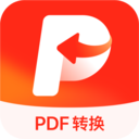 金舟PDF转换器