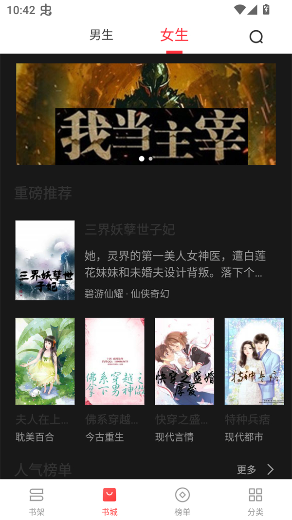 浪花小说免费阅读版 第5张图片