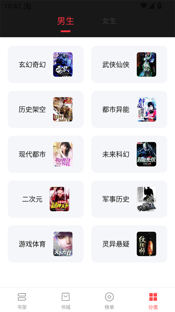 浪花小说免费阅读版 第4张图片