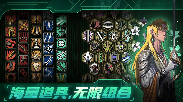 绝地鸭卫破解版下载 第5张图片