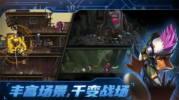 绝地鸭卫破解版下载 第4张图片