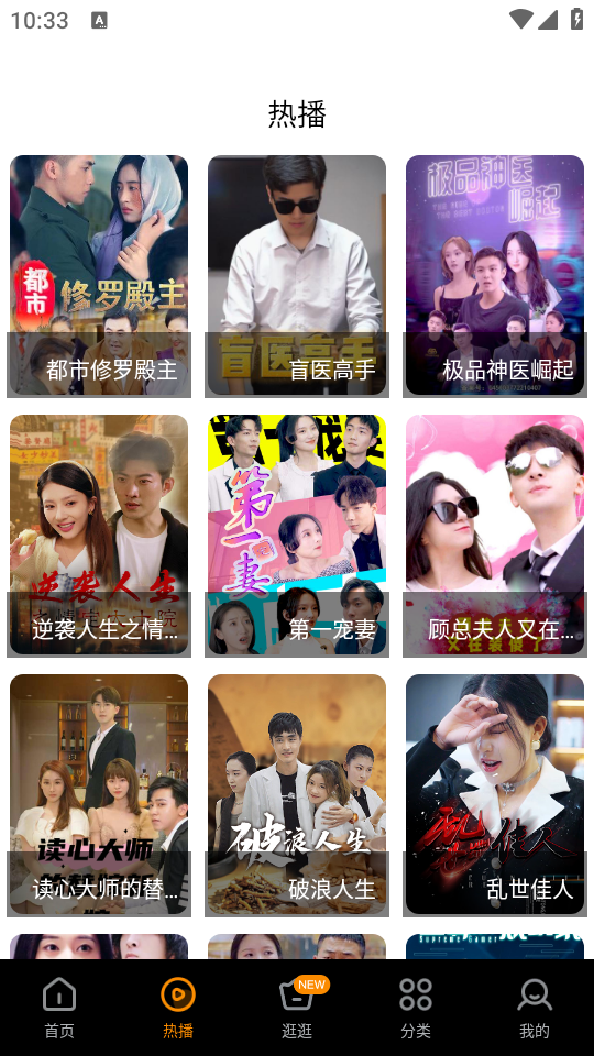 快看影视大全官方版下载 第4张图片