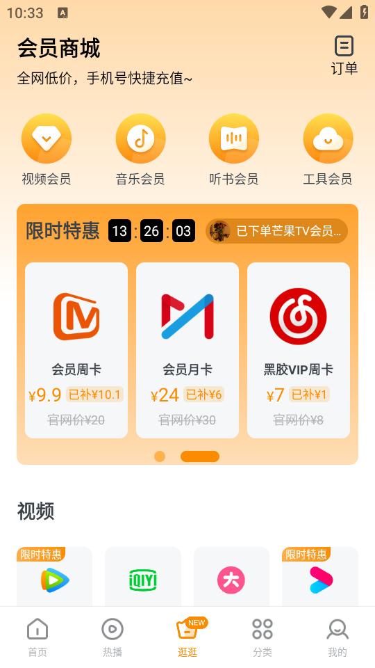 快看影视大全官方版下载 第1张图片