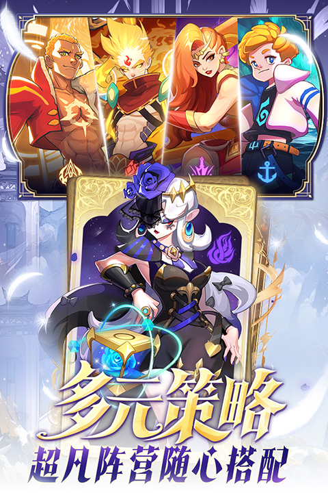 超凡守卫战九游版下载 第4张图片