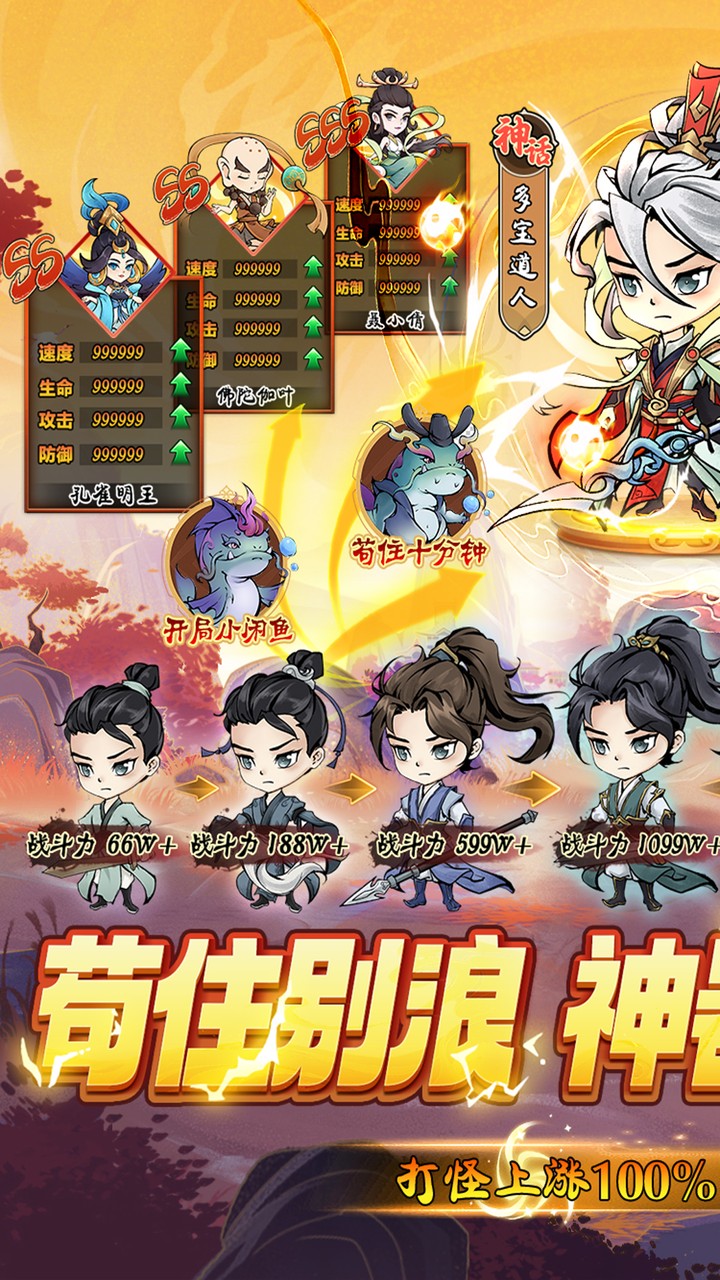 神创九州0.05折怪物猎人版 第1张图片