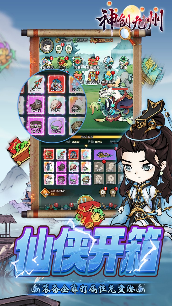 神创九州0.05折怪物猎人版 第5张图片