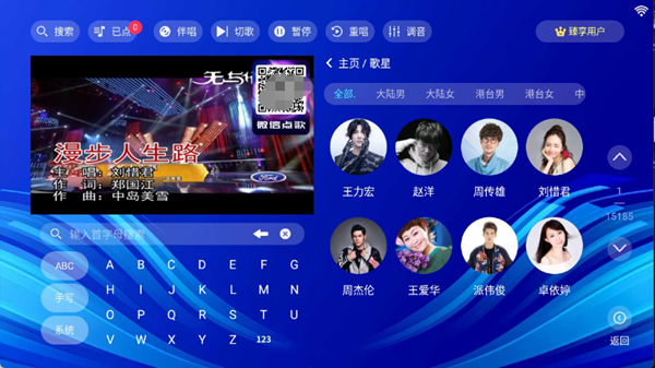 嗨库ktv官方版下载 第2张图片