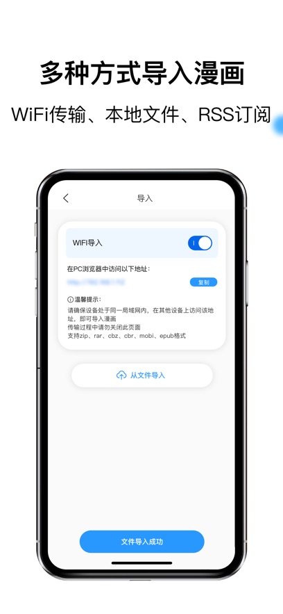 蓝狐盒子app官方版下载 第2张图片