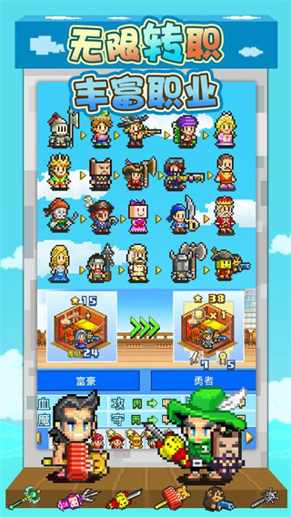 大海贼探险物语官方版下载 第2张图片