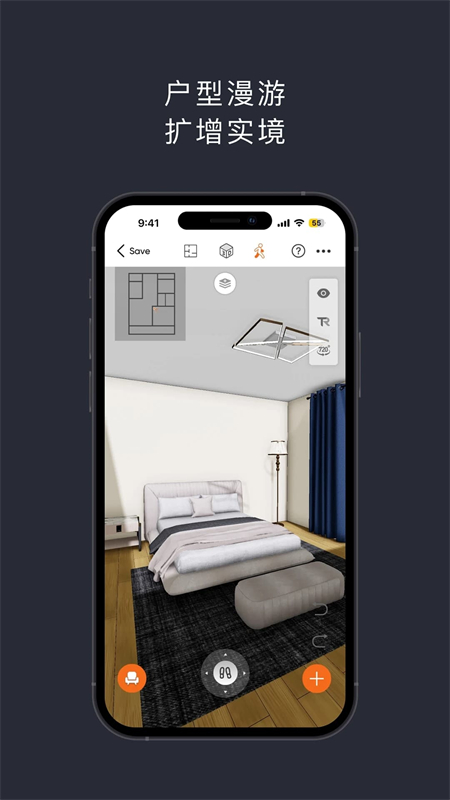 知户型专业版app官方版下载 第3张图片
