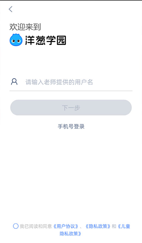 使用方法截图2