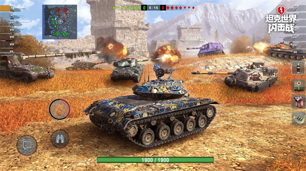 坦克世界闪击战360渠道服下载 第4张图片