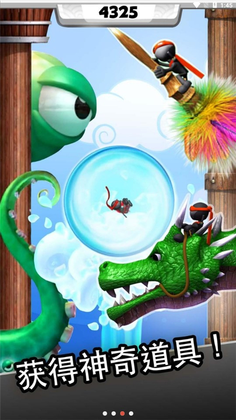 跳跃忍者豪华版中文版破解版 第4张图片