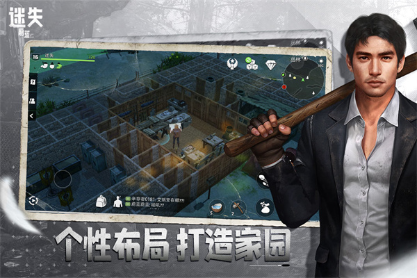 迷失蔚蓝无限水晶破解版 第5张图片