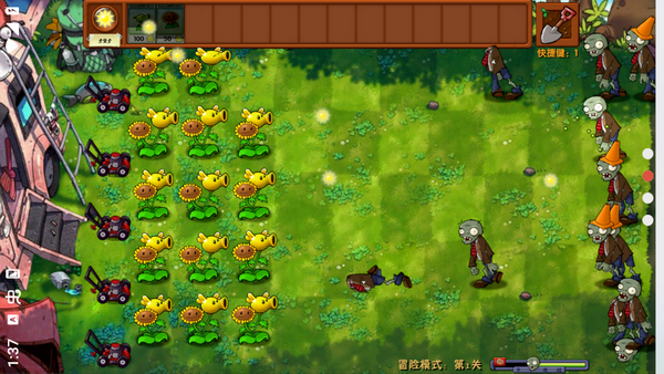 植物大战僵尸融合版3.1.1内置菜单下载 第3张图片