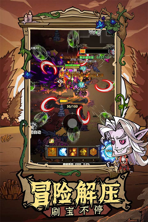 无尽探险队官方正版下载 第4张图片