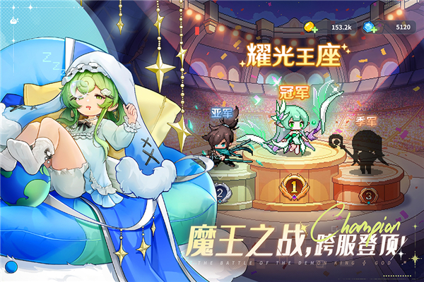 指尖像素城破解版下载安装 第3张图片