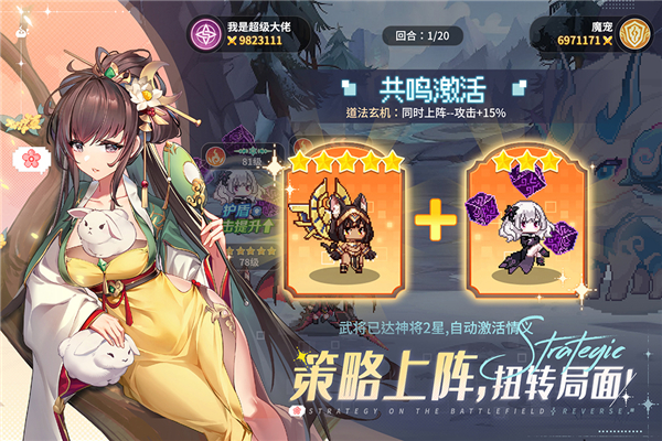 指尖像素城破解版下载安装 第5张图片