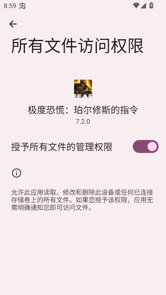 游戏玩法截图4
