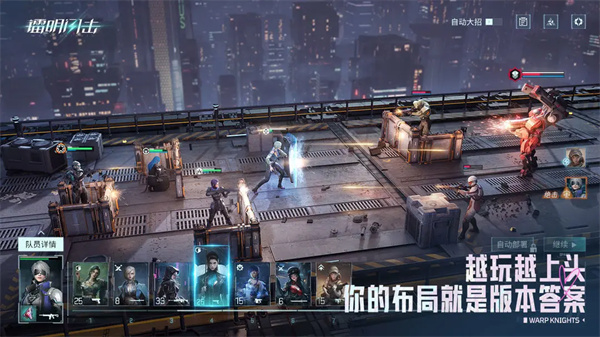 镭明闪击国际服 第2张图片