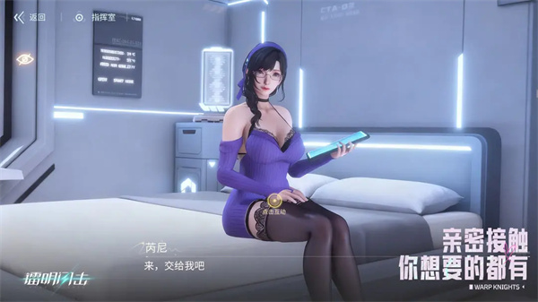 镭明闪击国际服 第4张图片