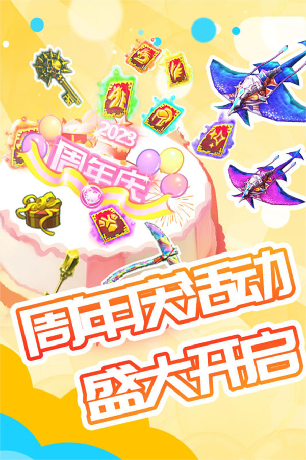 被尘封的故事国服最新版下载 第5张图片