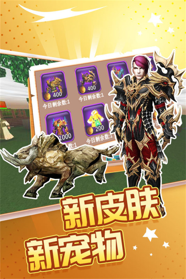 被尘封的故事国服最新版下载 第1张图片