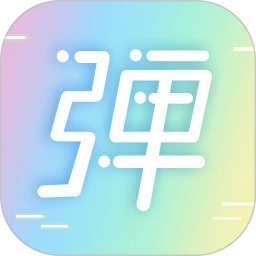 LED灯牌显示屏滚动字幕app