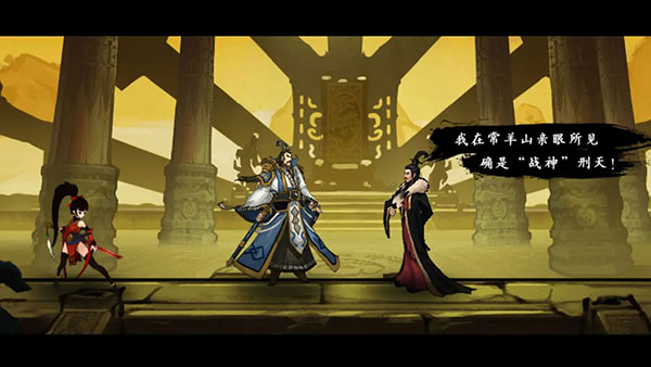 九黎手游官方正版 第1张图片