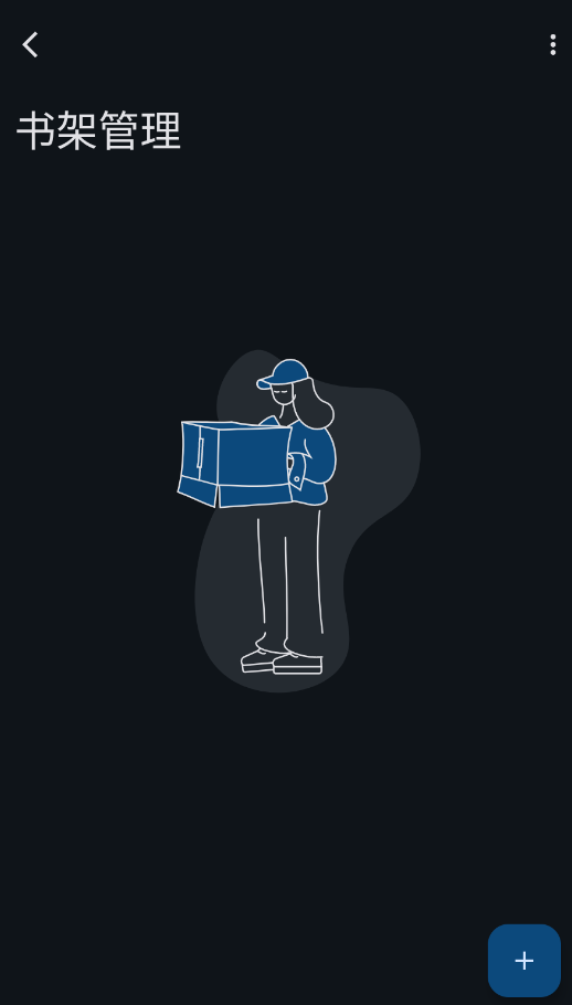 MHARK漫画阅读器app官方版下载 第2张图片