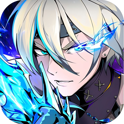 刃境无限资源版下载