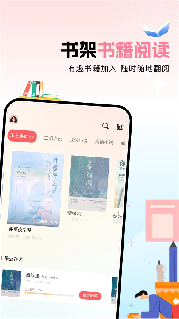凹3(ao3)官方正版下载 第1张图片