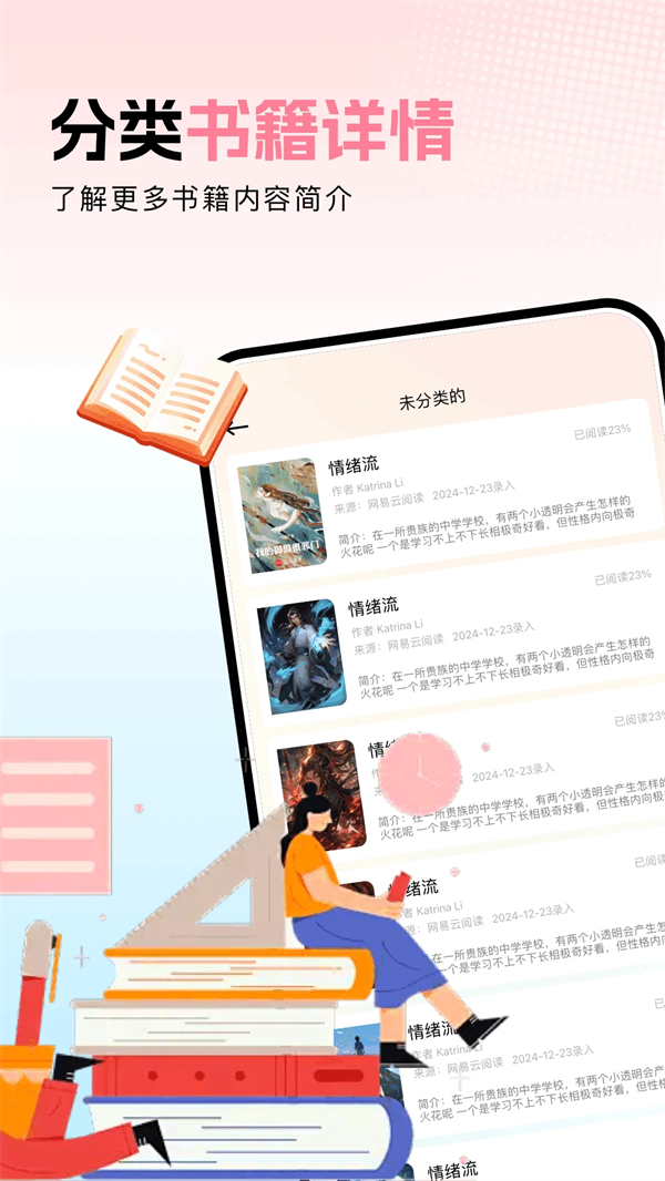 凹3(ao3)官方正版下载 第2张图片