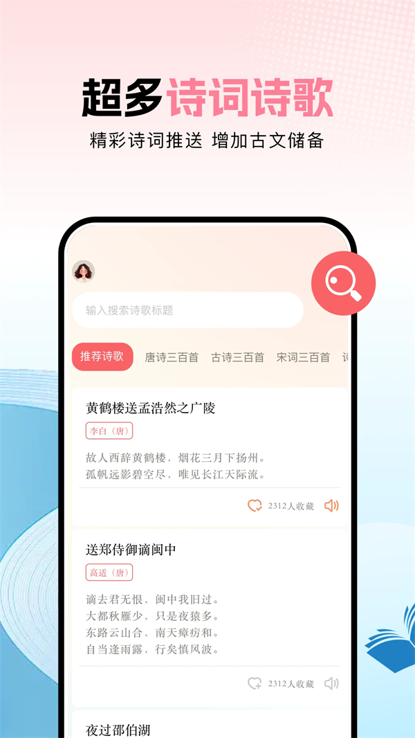 凹3(ao3)官方正版下载 第3张图片