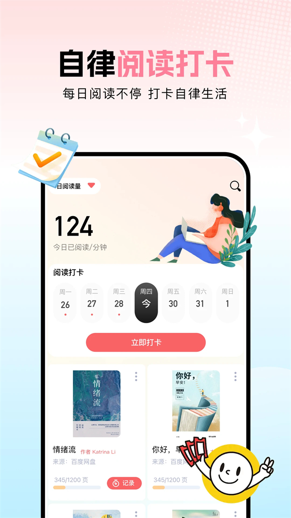凹3(ao3)官方正版下载 第4张图片