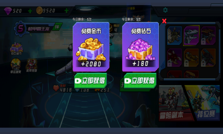 超人闯一闯手游下载 第4张图片