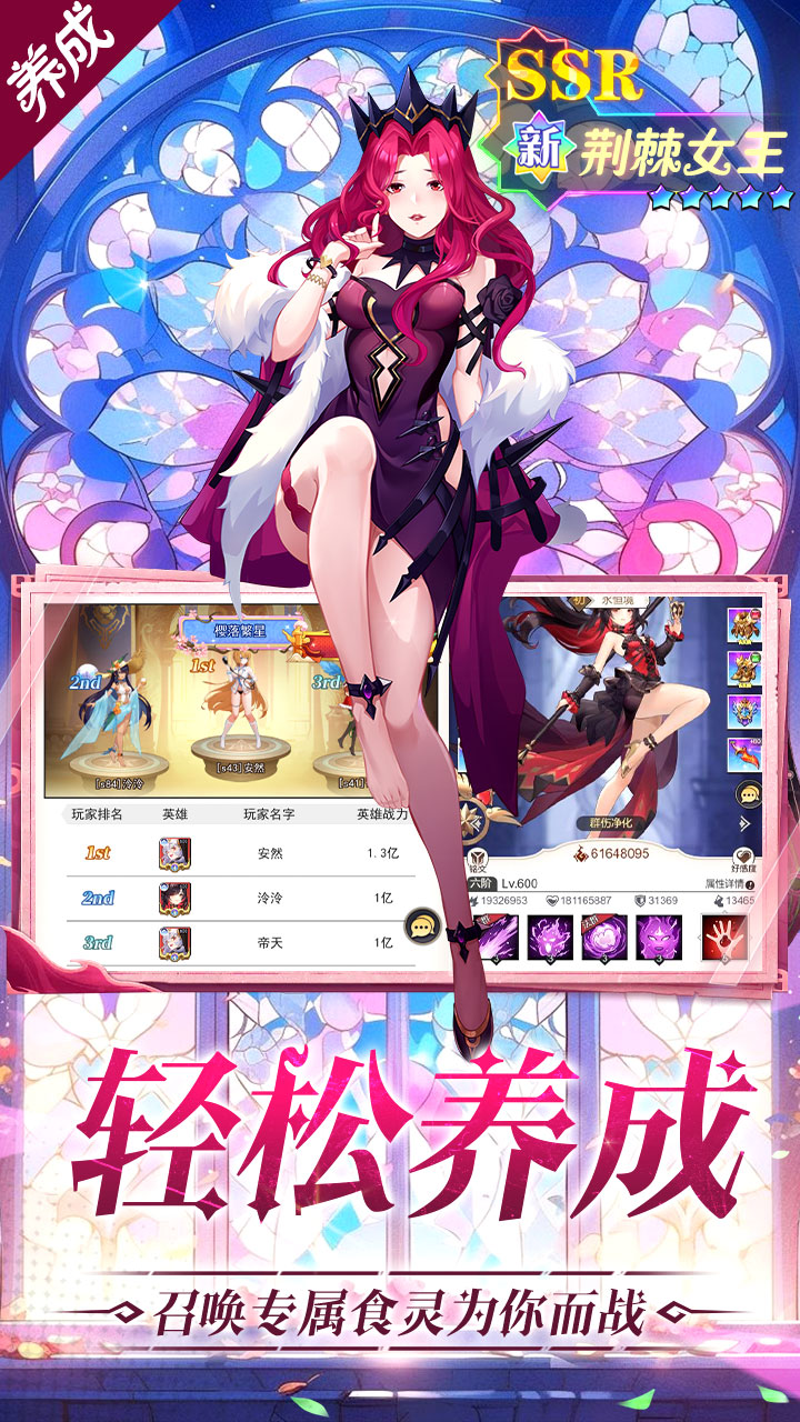 美食大乱斗手游截图5