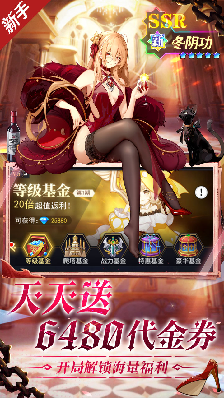 美食大乱斗手游截图2