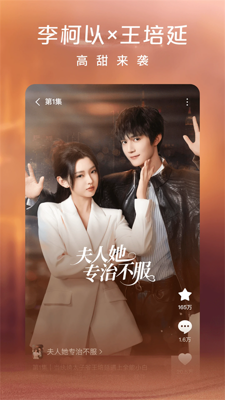 红果免费短剧app赚钱版下载 第5张图片