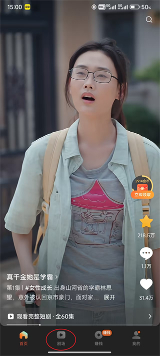 怎么下载小说截图1