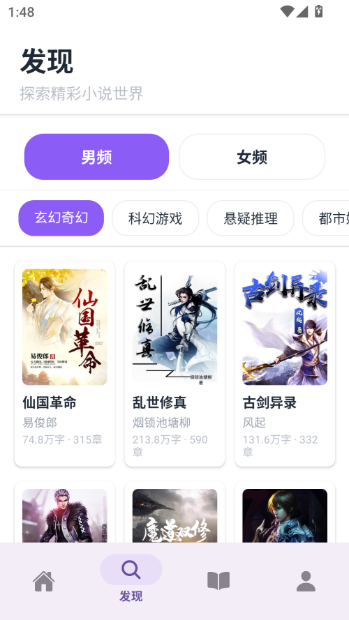 云境弦阁app官方版下载 第3张图片