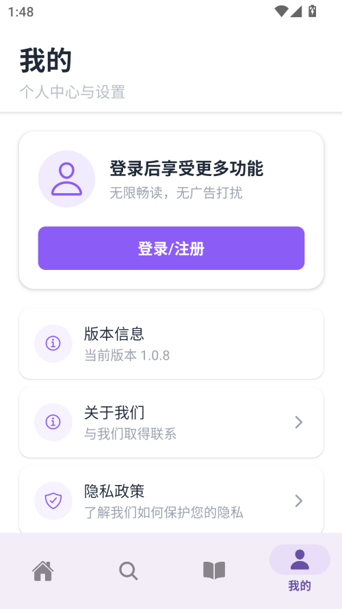 云境弦阁app官方版下载 第4张图片