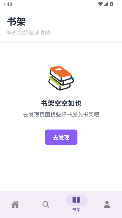 云境弦阁app官方版下载 第1张图片