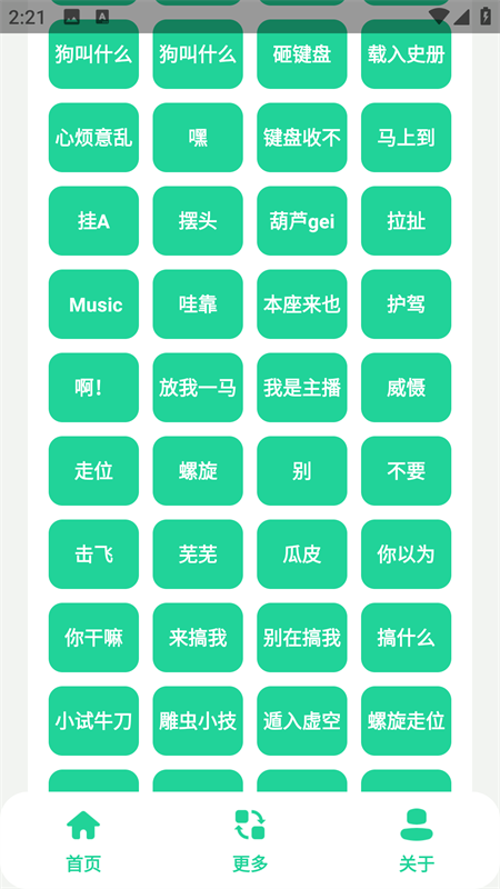 耀扬盒app官方版下载 第4张图片