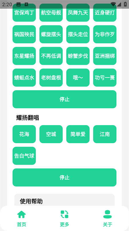 耀扬盒app官方版下载 第1张图片